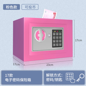 Mini Safe Electronic Password Money <b>Box</b> Rectangle Cold <b>Rolled</b> Steel For Children Home Use 230mm Size - Product Image 5
