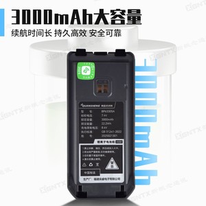 Batería de iones de litio Quansheng BP4330SA de 7.4V y 3000mAh para walkie talkie con carga tipo C - Product Image 3