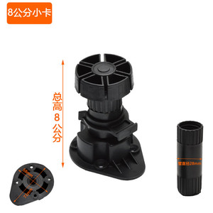 Patas ajustables de plástico para muebles, 8cm, 10cm, 12cm, 15cm, 80cm de altura, fácil instalación, para soporte de armarios de cocina - Product Image 2
