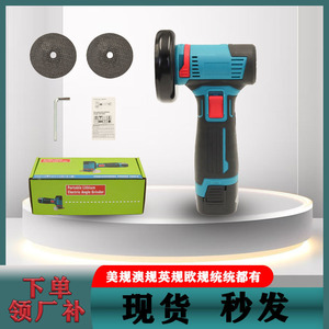 Mini Angle Grinder 16.8V Brushed Battery Powered Cutting And Grinding Tool For General Purpose Use - Product Image 3