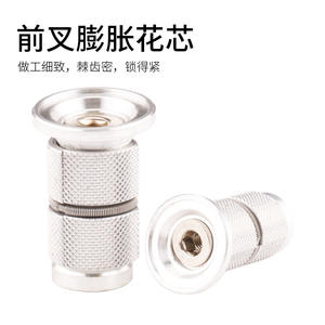 Tuerca de Expansión para Tubo de Dirección de Bicicleta de Montaña, de Aleación de Aluminio, Plateada, Accesorio de Suspensión Ligero - Product Image 3