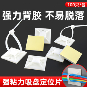Organisateur de câbles adhésif avec 100 bases et attaches pour la gestion et la fixation des câbles - Product Image 5