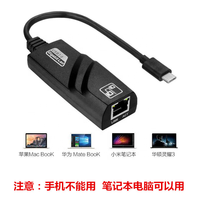 Adapter Kabel Jaringan LAN Gigabit Ethernet Tipe C ke RJ45 Berkualitas Tinggi dari Pabrik, USB C Hub