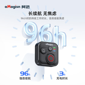 Control remoto aMagisn para cámara de acción con 96 horas de duración de batería, portátil, para Insta360, GoPro y teléfono. - Product Image 1