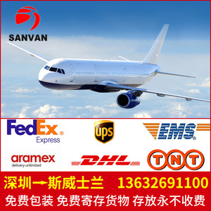 Servicio de Envío Internacional Express de UPS, de Shenzhen a Túnez, Sri Lanka, Eswatini, Sudán, Tanzania, Punto de Partición de Peso de 500g - Product Image 4