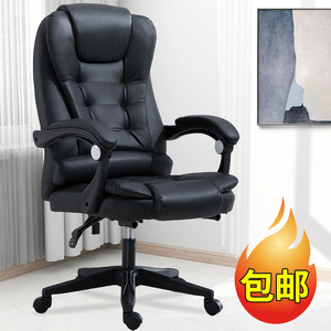 Chaise de bureau ergonomique réglable en hauteur, inclinable et pivotante, pour la maison, le bureau ou usage professionnel, confortable pour une longue utilisation assise - Product Image 4