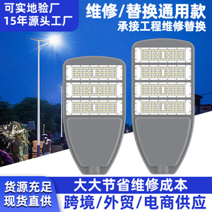 Led Street <b>Light</b> 100W 200W Aluminum Alloy Type III <b>Remote</b> <b>Control</b> For Outdoor Road Lighting Project Installation - Product Image 5