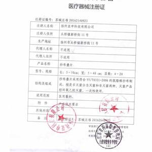 Compresses de gaze médicale stériles jetables Yashen 5-50cmx5-40cm 4-20 couches pour soins bucco-dentaires et pansements faciaux - Product Image 1