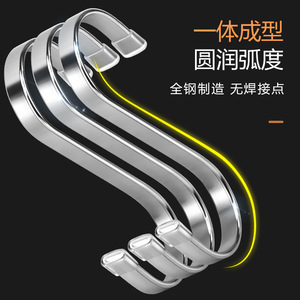 Stainless Steel Thickened Flat S Hook 5-10kg Load Kitchen Hanging Hook For Sausage Cured Meat Drying - Product Image 4