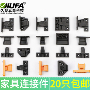Connecteurs de meubles Jiufa, supports d'angle en plastique réglables pour armoires et meubles, 20 pièces - Product Image 5