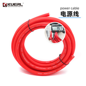 Cable de Alimentación KUERL 4GA de Cobre Revestido de Aluminio para Amplificador de Auto, Cableado de Subwoofer, Cable de Tierra de Alto Rendimiento - Product Image 1