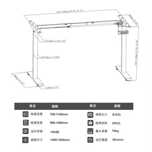 โต๊ะทำงานปรับระดับความสูงด้วยไฟฟ้า รูปทรงวงรี มอเตอร์เดี่ยว โครงโลหะเคลือบสีฝุ่น สำหรับใช้ในบ้านและสำนักงาน - Product Image 4