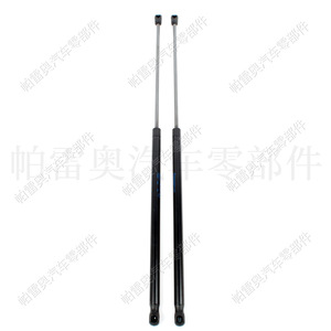 Lexus Es350 Front <b>Hood</b> Support Rod Pneumatic Push Rod 53450-0W100 53440-0W130 <b>Engine</b> Cover Hydraulic Strut - Product Image 4