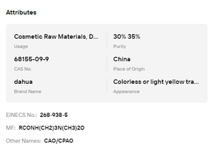 โคคาไมโดโพรพิลเอมายด์ออกไซด์ CPAO CAS 68155-09-9 30% 35% ของเหลวใส สารเคมีสำหรับผลิตผงซักฟอก - Product Image 6