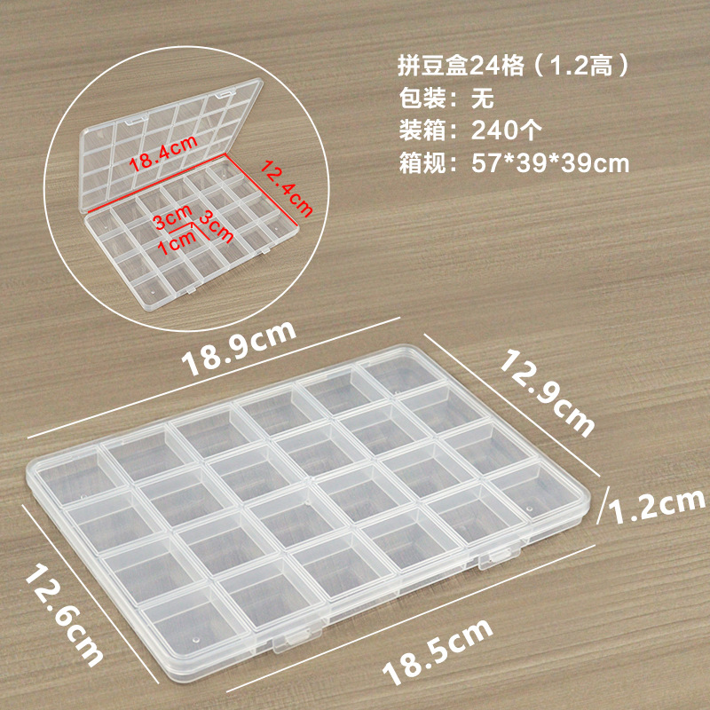 Perler bead box, 24 compartments (1.2m high), 18.9*12.9*1.2cm