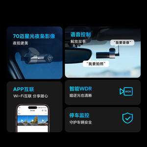 Caméra embarquée 70mai M310Pro 4K avec vision nocturne, ouverture F1.55, enregistrement interne avant, rotation à 360°, moniteur de stationnement, contrôle par application - Product Image 1