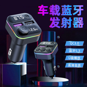 Car Phone Charger QC3.0 Fast Charging BT5.0 Hands-free Calling Car MP3 <strong>Bluetooth</strong> Player FM Transmitter - Product Image 4