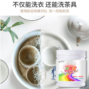 YUCO Color Bleach Powder limpia la ropa, elimina las manchas, activa el oxígeno para eliminar las manchas amarillas, protege el color, blanquea - Product Image 3