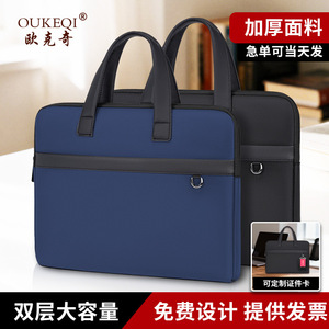 Oukchi Laptop <b>Bag</b> 37x4x28cm Oxford Cloth Business Briefcase For Office <b>Documents</b> - Product Image 2