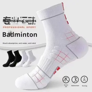 جوارب رياضية للرجال لفصلي الخريف والشتاء، تصل إلى منتصف الساق، مناسبة للماراثون والجري وكرة السلة، محبوكة، سريعة الجفاف، مقاومة للروائح، سميكة ومانعة للانزلاق - Product Image 1