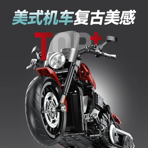 60534 New Building <b>Blocks</b> Educational Toys for Boys Motorcycle Toy Model for Boys - Product Image 5