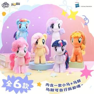 8 Scatole All'ingrosso My Little Pony Prototype Plush Pendant Series Blind Box Serie 2 Carte da Collezione Figure Mystery Box - Product Image 3