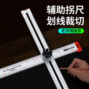 T-<b>Square</b> Aluminum Alloy Adjustable Angle Ruler 90/45 Degree High Precision Woodworking Marking Tool For Carpentry And Office - Product Image 2
