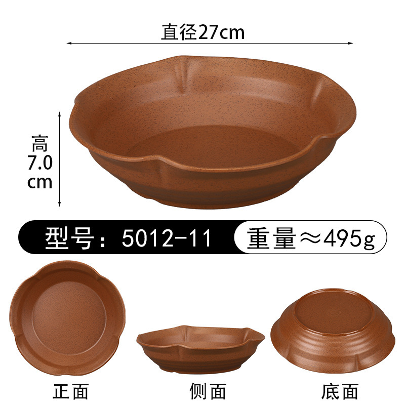 5012-11 Poterie Pâtisserie [Bol Unique, Sans Séparateur]