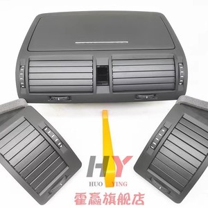 Panneau de ventilation du tableau de bord Skoda Octavia 1ZD820951, type à clipser, matériau ABS, aérateurs arrière pour SKODA SVW - Product Image 1