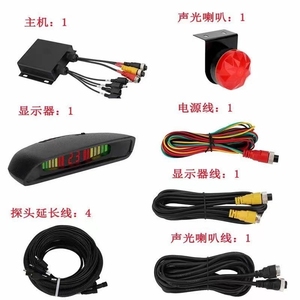 Système d'alarme radar de recul 24V à capteurs plats, double cœur, avec assistance vidéo pour la sécurité - Product Image 2