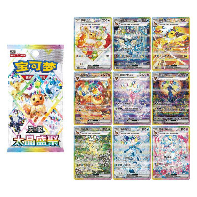 Pre-sale Genuine Terastal Gathering SV Series Trading Card Expansion Pack Collectible rare Trading Card