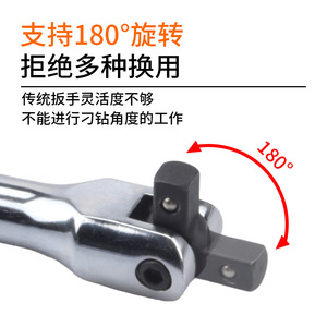 <b>Socket</b> Wrench <b>Extension</b> Lever 1/2 In Sliding Head Industrial Grade CR-V Alloy Steel Hot Forging Plating - Product Image 4