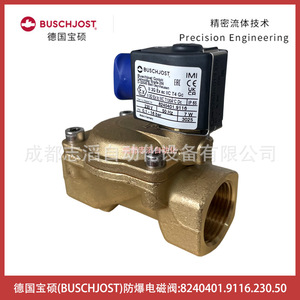วาล์วแม่เหล็กไฟฟ้า Buschjost รุ่น 8240401.9116.230.50 1 นิ้ว สำหรับแก๊ส AC 230V วาล์วควบคุมป้องกันการระเบิด - Product Image 1