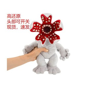 Nouveauté transfrontalière : Peluche sonore avec rembourrage en coton PP, 11-30 cm - Product Image 1