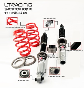 Suspension sportive à ressorts hélicoïdaux pour Honda <span class=keywords><strong>Civic</strong></span> EG EH EJ EG3 EG4 EG5 EG6 EG8 EG9 <span class=keywords><strong>EJ1</strong></span> EJ2 EJ3 - Product Image 5