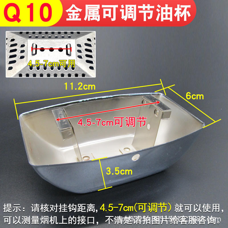 Q10 : Godet à huile métallique réglable de style européen
