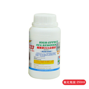 Líquido removedor de OCA para pantallas táctiles 8366, para unión de LCD, sin residuos, eliminación rápida de adhesivo. - Product Image 4