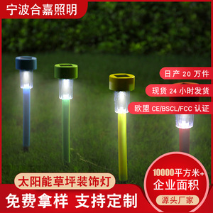 ไฟสวนพลังงานแสงอาทิตย์สีสันสดใสสำหรับสนามหญ้ากลางแจ้ง ลานบ้าน แสงสีขาวอบอุ่น 005 - Product Image 5