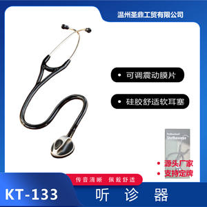 Stéthoscope professionnel Kt 133, tête argentée noire, acier inoxydable, dispositif médical manuel, certifié CE, origine Wenzhou - Product Image 5