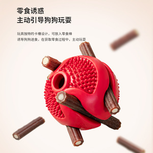 Rubber Four-Hole Food Dispensing Ball For Dogs <b>Bite</b> Resistant Chew Toy Teeth Cleaning Medium Size - Product Image 2