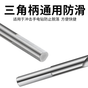 Baolian Masonry <b>Drill</b> <b>Bits</b> SDS Plus Spiral Shank High Hardness Alloy For Concrete Brick <b>Tile</b> Drilling <b>Set</b> - Product Image 3