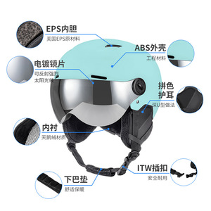 Ski Helmet Adult Child Unisex ABS Shell Iridium Lens Outdoor <b>Skiing</b> Safety Hat - Product Image 1