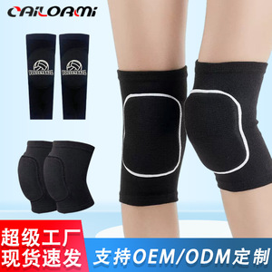 Knee Pads For Sports Dance Volleyball Thickened Shock Absorption Protection Universal Fit - Product Image 5
