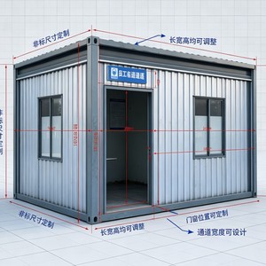 Diseño de Solución de Contenedor No Estándar, Renderizado de Modelo 3D, Oficina de Guardería, Suministro Directo - Product Image 2