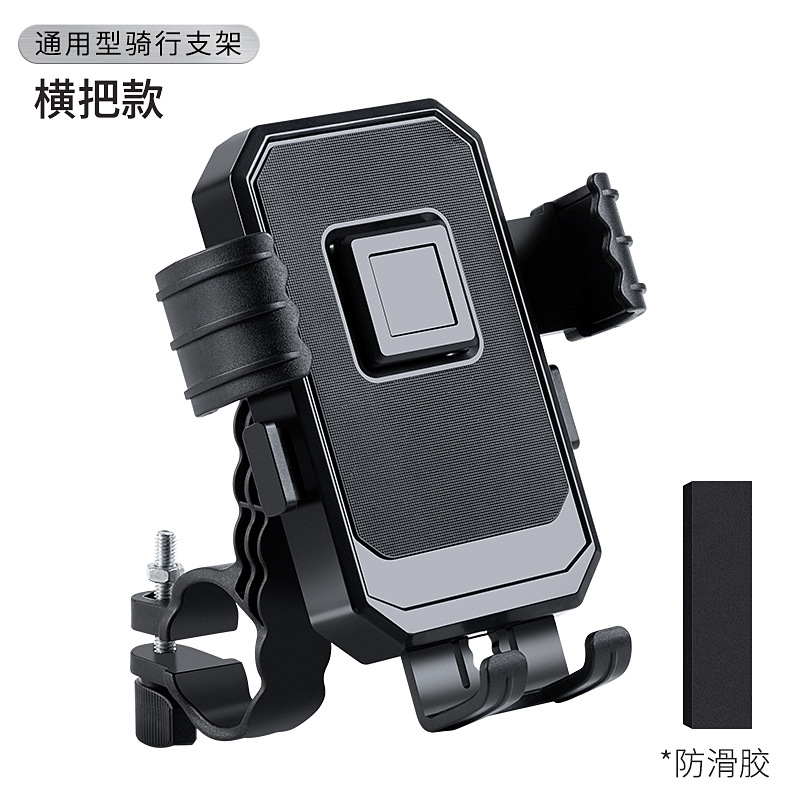 Handlebars - Buckle with four claws for secure fastening