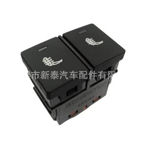 Interruptor de Calefacción y Ventilación para Asientos Honda NT-P-2231-AA Negro para Crv Breeze Avancier Fit Elysion - Product Image 4