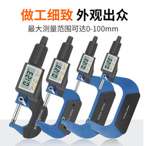 Casillas Digital Micrometer 50-75mm 0.001mm Resolution Outside Micrometer Stainless Steel - Product Image 5