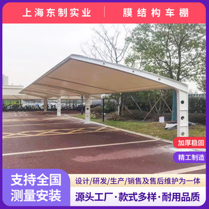 Cochera Moderna con Estructura de Acero y Techo de PVC, Diseño Plano Impermeable para Estacionamiento de Autos, Uso en Exteriores - Product Image 2
