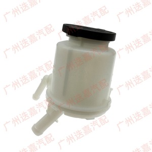 Depósito de líquido de dirección asistida 44360-0K010 para Toyota Hilux, conjunto de plástico ABS - Product Image 1