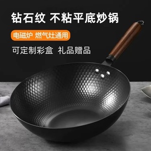 กระทะลายเพชรไม่เคลือบผิว32ซม. สำหรับเตาเหนี่ยวนำและเตาแก๊ส - Product Image 2